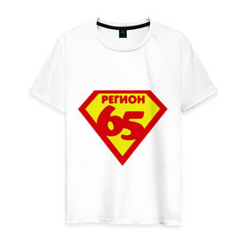 Мужская футболка хлопок с принтом Регион 65 в Тюмени, 100% хлопок | прямой крой, круглый вырез горловины, длина до линии бедер, слегка спущенное плечо. | 65 | сахалин | южно сахалинск