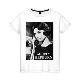 Женская футболка хлопок с принтом Audrey Hepburn в Тюмени, 100% хлопок | прямой крой, круглый вырез горловины, длина до линии бедер, слегка спущенное плечо | audrey hepburn | завтрак у тиффани | одри | хепберн