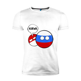 Мужская футболка премиум с принтом Курва в Тюмени, 92% хлопок, 8% лайкра | приталенный силуэт, круглый вырез ворота, длина до линии бедра, короткий рукав | country balls | интернет приколы | кантри болс | мемы | польша | россия | страны