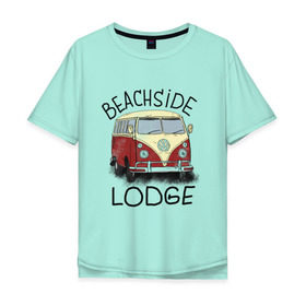 Мужская футболка хлопок Oversize с принтом Beachside lodge в Тюмени, 100% хлопок | свободный крой, круглый ворот, “спинка” длиннее передней части | beachside lodge | автобус | автомобиль | лето | машина | пляж