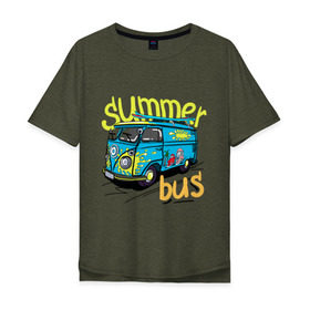 Мужская футболка хлопок Oversize с принтом Summer bus в Тюмени, 100% хлопок | свободный крой, круглый ворот, “спинка” длиннее передней части | summer bus | автобус | автомобиль | доска | лето | машина | серфинг
