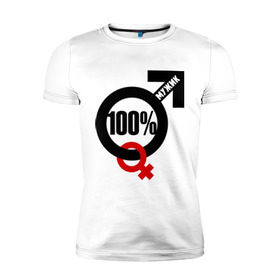 Мужская футболка премиум с принтом 100% мужик в Тюмени, 92% хлопок, 8% лайкра | приталенный силуэт, круглый вырез ворота, длина до линии бедра, короткий рукав | 100 | венера | марс | мужик | процентов | символ