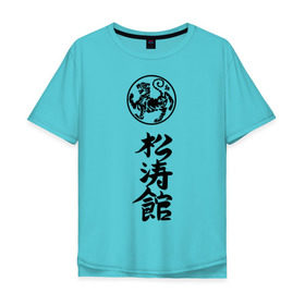 Мужская футболка хлопок Oversize с принтом Шотокан карате в Тюмени, 100% хлопок | свободный крой, круглый ворот, “спинка” длиннее передней части | Тематика изображения на принте: боевое | единоборство | иерогливы | искусство | карате | китай | тигр | шотокан | япония