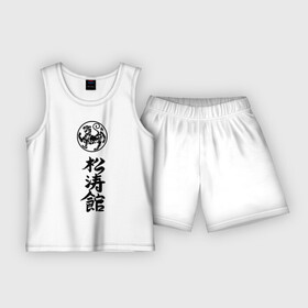 Детская пижама с шортами хлопок с принтом Шотокан карате в Тюмени,  |  | боевое | единоборство | иерогливы | искусство | карате | китай | тигр | шотокан | япония