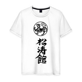 Мужская футболка хлопок с принтом Шотокан карате в Тюмени, 100% хлопок | прямой крой, круглый вырез горловины, длина до линии бедер, слегка спущенное плечо. | Тематика изображения на принте: боевое | единоборство | иерогливы | искусство | карате | китай | тигр | шотокан | япония