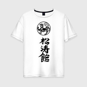 Женская футболка хлопок Oversize с принтом Шотокан карате в Тюмени, 100% хлопок | свободный крой, круглый ворот, спущенный рукав, длина до линии бедер
 | боевое | единоборство | иерогливы | искусство | карате | китай | тигр | шотокан | япония