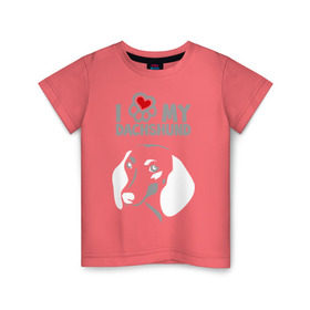 Детская футболка хлопок с принтом Я люблю мою таксу в Тюмени, 100% хлопок | круглый вырез горловины, полуприлегающий силуэт, длина до линии бедер | Тематика изображения на принте: dachshund | love | my | люблю | моего | такса