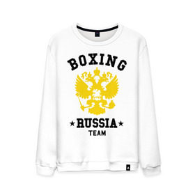 Мужской свитшот хлопок с принтом Boxing Russia Team в Тюмени, 100% хлопок |  | boxing | russia | team | бокс | герб | орел | россия | русский