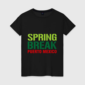 Женская футболка хлопок с принтом Spring break Puerto Mexico в Тюмени, 100% хлопок | прямой крой, круглый вырез горловины, длина до линии бедер, слегка спущенное плечо | break | mexico | puerto | spring | ботан | мачо