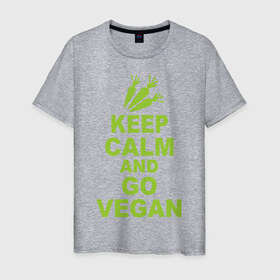 Мужская футболка хлопок с принтом Keep calm and go vegan в Тюмени, 100% хлопок | прямой крой, круглый вырез горловины, длина до линии бедер, слегка спущенное плечо. | Тематика изображения на принте: 