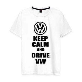 Мужская футболка хлопок с принтом Keep calm and drive vw в Тюмени, 100% хлопок | прямой крой, круглый вырез горловины, длина до линии бедер, слегка спущенное плечо. | calm | drive | keep | volkswagen | веди | води | вольксваген | оставайся | сохраняй | спокойствие