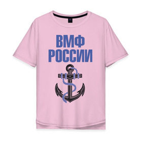 Мужская футболка хлопок Oversize с принтом ВМФ России в Тюмени, 100% хлопок | свободный крой, круглый ворот, “спинка” длиннее передней части | вмф | военный | морской | россия | флот | якорь