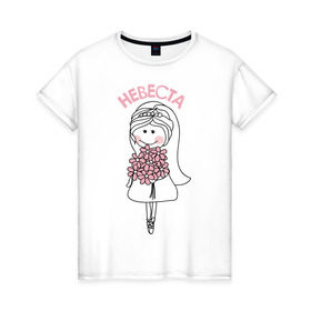 Женская футболка хлопок с принтом Невеста в Тюмени, 100% хлопок | прямой крой, круглый вырез горловины, длина до линии бедер, слегка спущенное плечо | любовь | молодожены | невеста | платье | фата | цветы