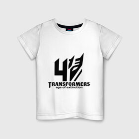 Детская футболка хлопок с принтом Трансформеры 4 в Тюмени, 100% хлопок | круглый вырез горловины, полуприлегающий силуэт, длина до линии бедер | Тематика изображения на принте: 4 | кино | робот | трансформеры