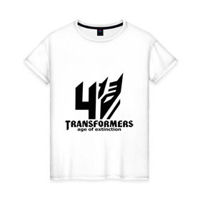 Женская футболка хлопок с принтом Трансформеры 4 в Тюмени, 100% хлопок | прямой крой, круглый вырез горловины, длина до линии бедер, слегка спущенное плечо | 4 | кино | робот | трансформеры