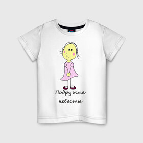 Детская футболка хлопок с принтом Подружка невесты в Тюмени, 100% хлопок | круглый вырез горловины, полуприлегающий силуэт, длина до линии бедер | 