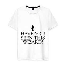 Мужская футболка хлопок с принтом Have you seen this wizard? в Тюмени, 100% хлопок | прямой крой, круглый вырез горловины, длина до линии бедер, слегка спущенное плечо. | Тематика изображения на принте: 