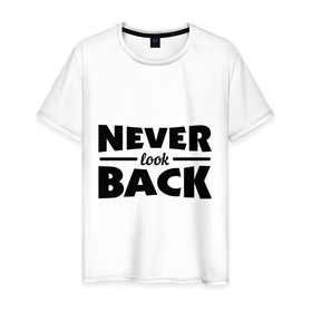 Мужская футболка хлопок с принтом Никогда не оглядывайся в Тюмени, 100% хлопок | прямой крой, круглый вырез горловины, длина до линии бедер, слегка спущенное плечо. | 