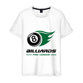Мужская футболка хлопок с принтом Billiards в Тюмени, 100% хлопок | прямой крой, круглый вырез горловины, длина до линии бедер, слегка спущенное плечо. | billiard | cue | league | pro | sports | бильярд | биток | кий | пул | шар