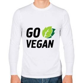Мужской лонгслив хлопок с принтом Go vegan в Тюмени, 100% хлопок |  | Тематика изображения на принте: go | vegan | будь | веган | вегетарианец | здоровье
