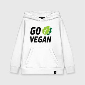 Детская толстовка хлопок с принтом Go vegan в Тюмени, 100% хлопок | Круглый горловой вырез, эластичные манжеты, пояс, капюшен | go | vegan | будь | веган | вегетарианец | здоровье