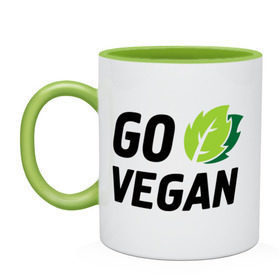 Кружка двухцветная с принтом Go vegan в Тюмени, керамика | объем — 330 мл, диаметр — 80 мм. Цветная ручка и кайма сверху, в некоторых цветах — вся внутренняя часть | go | vegan | будь | веган | вегетарианец | здоровье