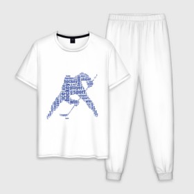Мужская пижама хлопок с принтом Хоккеист (абстракция из слов) в Тюмени, 100% хлопок | брюки и футболка прямого кроя, без карманов, на брюках мягкая резинка на поясе и по низу штанин
 | гол | клюшка | спорт | хоккеист | шайба