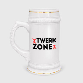 Кружка пивная с принтом Twerk zone в Тюмени,  керамика (Материал выдерживает высокую температуру, стоит избегать резкого перепада температур) |  объем 630 мл | Тематика изображения на принте: twerc | twerk | twerk dance | twerk it | twerk team | twerk zone | тверк | тверк денс