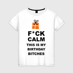 Женская футболка хлопок с принтом This is my birthday в Тюмени, 100% хлопок | прямой крой, круглый вырез горловины, длина до линии бедер, слегка спущенное плечо | happy birthday | день рождения | подарки. торт | праздники | хэппи бездэй
