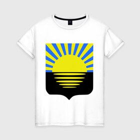 Женская футболка хлопок с принтом Герб Донецка в Тюмени, 100% хлопок | прямой крой, круглый вырез горловины, длина до линии бедер, слегка спущенное плечо | новороссия