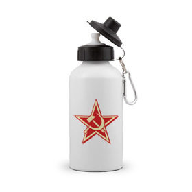 Бутылка спортивная с принтом Слава советскому человеку в Тюмени, металл | емкость — 500 мл, в комплекте две пластиковые крышки и карабин для крепления | звезда | красный | молот | патриот | ретро | серп | ссср