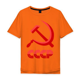 Мужская футболка хлопок Oversize с принтом СССР Логотип в Тюмени, 100% хлопок | свободный крой, круглый ворот, “спинка” длиннее передней части | коммунизм | молот | партия | патриот | ретро | серп | ссср