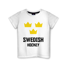 Детская футболка хлопок с принтом Swedish Hockey в Тюмени, 100% хлопок | круглый вырез горловины, полуприлегающий силуэт, длина до линии бедер | club | hockey | sweden | swedish | клуб | хоккей | шведский | швеция