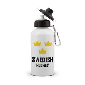 Бутылка спортивная с принтом Swedish Hockey в Тюмени, металл | емкость — 500 мл, в комплекте две пластиковые крышки и карабин для крепления | club | hockey | sweden | swedish | клуб | хоккей | шведский | швеция