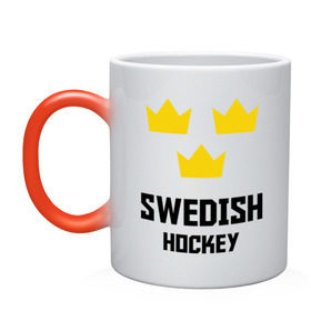 Кружка хамелеон с принтом Swedish Hockey в Тюмени, керамика | меняет цвет при нагревании, емкость 330 мл | club | hockey | sweden | swedish | клуб | хоккей | шведский | швеция
