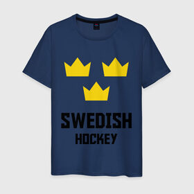 Мужская футболка хлопок с принтом Swedish Hockey в Тюмени, 100% хлопок | прямой крой, круглый вырез горловины, длина до линии бедер, слегка спущенное плечо. | club | hockey | sweden | swedish | клуб | хоккей | шведский | швеция