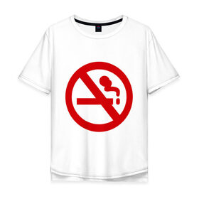 Мужская футболка хлопок Oversize с принтом Нет курению! в Тюмени, 100% хлопок | свободный крой, круглый ворот, “спинка” длиннее передней части | no smoking | smoke | дым | запрет | нет | против