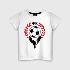 Детская футболка хлопок с принтом ФК Амкар в Тюмени, 100% хлопок | круглый вырез горловины, полуприлегающий силуэт, длина до линии бедер | амкар | венок | мяч | спорт | фк | футбол | футбольный клуб