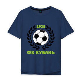 Мужская футболка хлопок Oversize с принтом ФК Кубань в Тюмени, 100% хлопок | свободный крой, круглый ворот, “спинка” длиннее передней части | венок | кубань | мяч | спорт | фк | футбол | футбольный клуб