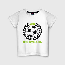 Детская футболка хлопок с принтом ФК Кубань в Тюмени, 100% хлопок | круглый вырез горловины, полуприлегающий силуэт, длина до линии бедер | венок | кубань | мяч | спорт | фк | футбол | футбольный клуб