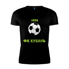 Мужская футболка премиум с принтом ФК Кубань в Тюмени, 92% хлопок, 8% лайкра | приталенный силуэт, круглый вырез ворота, длина до линии бедра, короткий рукав | венок | кубань | мяч | спорт | фк | футбол | футбольный клуб