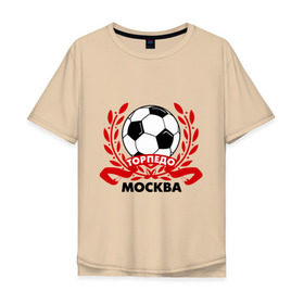 Мужская футболка хлопок Oversize с принтом Торпедо в Тюмени, 100% хлопок | свободный крой, круглый ворот, “спинка” длиннее передней части | венок | москва | мяч | спорт | торпедо | фк | футбол | футбольный клуб