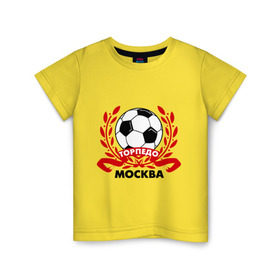 Детская футболка хлопок с принтом Торпедо в Тюмени, 100% хлопок | круглый вырез горловины, полуприлегающий силуэт, длина до линии бедер | венок | москва | мяч | спорт | торпедо | фк | футбол | футбольный клуб