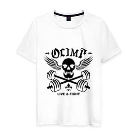 Мужская футболка хлопок с принтом Olimp live&fight в Тюмени, 100% хлопок | прямой крой, круглый вырез горловины, длина до линии бедер, слегка спущенное плечо. | olimp | гантели | кости | спорт | черепа