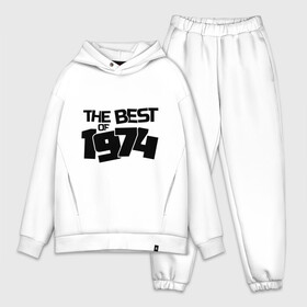 Мужской костюм хлопок OVERSIZE с принтом The best of 1974 в Тюмени,  |  | the best of 1974 | года рождения