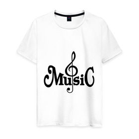 Мужская футболка хлопок с принтом Music it`s all my life в Тюмени, 100% хлопок | прямой крой, круглый вырез горловины, длина до линии бедер, слегка спущенное плечо. | 
