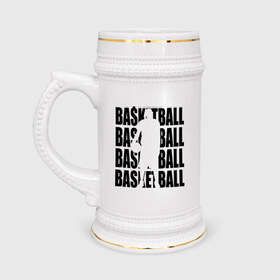 Кружка пивная с принтом Basketball в Тюмени,  керамика (Материал выдерживает высокую температуру, стоит избегать резкого перепада температур) |  объем 630 мл | basketball | баскетбол | мяч | силуэт | спортсмен