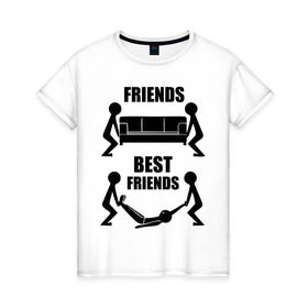 Женская футболка хлопок с принтом Best friends в Тюмени, 100% хлопок | прямой крой, круглый вырез горловины, длина до линии бедер, слегка спущенное плечо | best friends forever | диван | друзья | лучшие | подарки | подруге. друг | труп