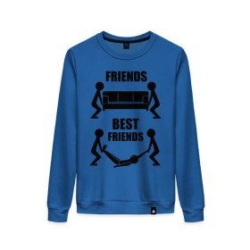 Женский свитшот хлопок с принтом Best friends в Тюмени, 100% хлопок | прямой крой, круглый вырез, на манжетах и по низу широкая трикотажная резинка  | best friends forever | диван | друзья | лучшие | подарки | подруге. друг | труп