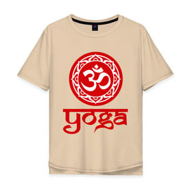 Мужская футболка хлопок Oversize с принтом Символ Ом в Тюмени, 100% хлопок | свободный крой, круглый ворот, “спинка” длиннее передней части | om | индия | йога | ом | символ